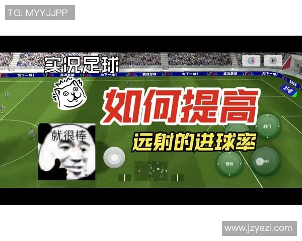 实况足球明星传球技巧解析与实战应用分享