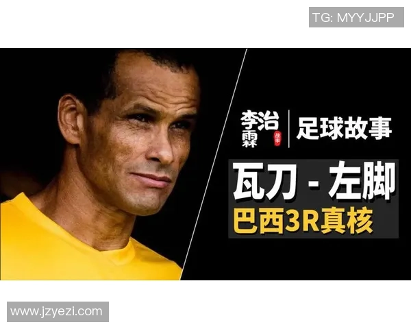 新疆足球明星教练的传奇故事与成就揭秘