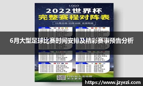 九游会J9