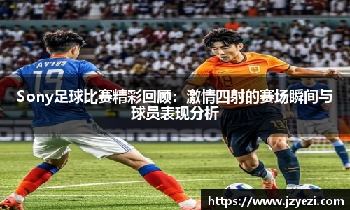 九游会J9真人游戏