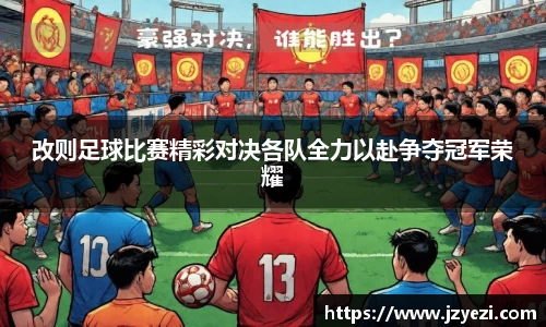 九游会(J9) - 真人游戏第一品牌