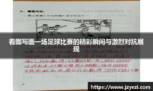 九游会J9