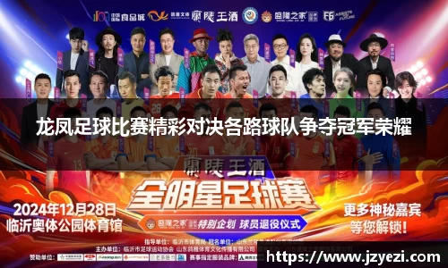 九游会J9真人游戏