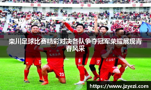 九游会