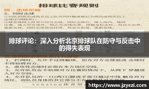 九游会J9
