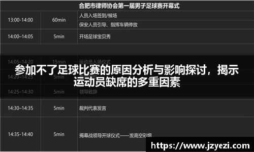 九游会J9真人游戏