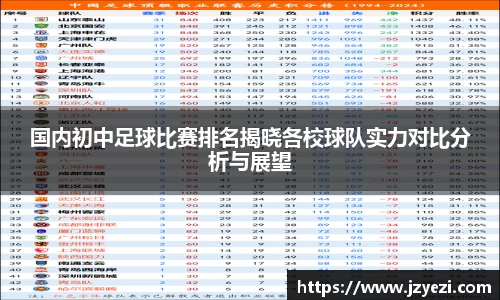 九游会J9真人游戏