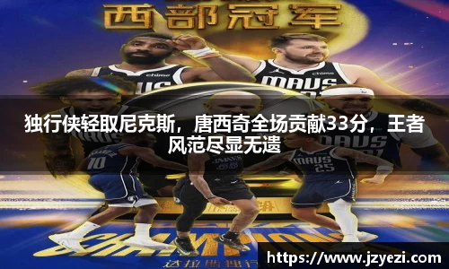 九游会