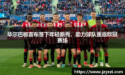 九游会J9真人游戏