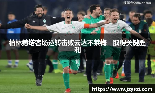 九游会J9真人游戏