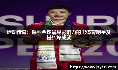 九游会J9真人游戏