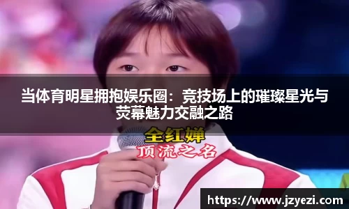 九游会J9真人游戏