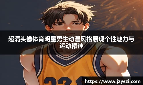 九游会