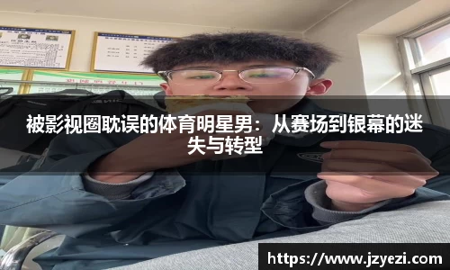 九游会J9真人游戏