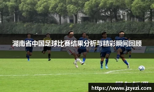 九游会J9真人游戏