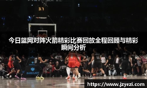 XK体育