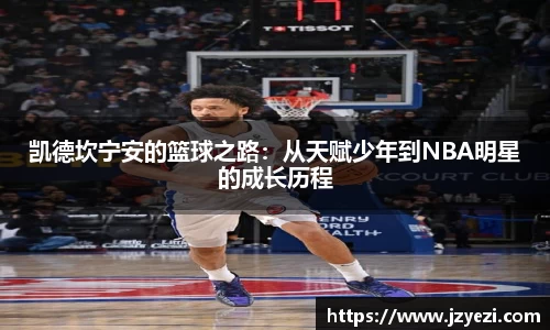 XK星空官网