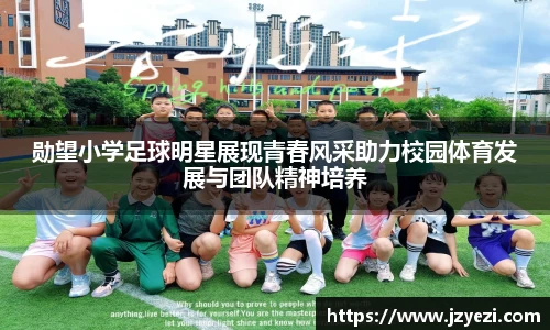 XK体育